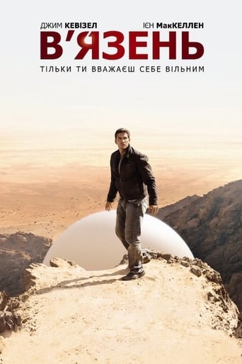 В'язень ( 2009 )