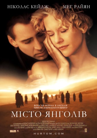 Місто янголів ( 1998 )