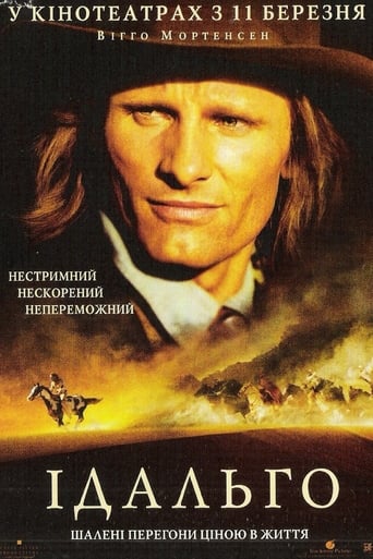 Ідальґо ( 2004 )