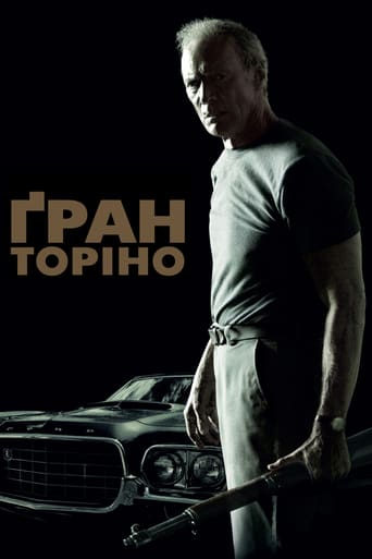 Гран Торіно ( 2008 )