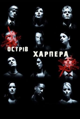 Острів Харпера ( 2009 )