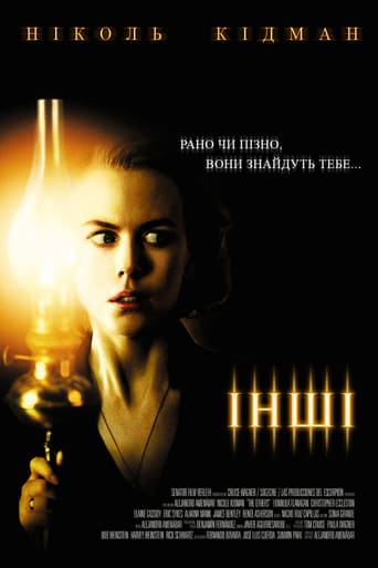 Інші ( 2001 )