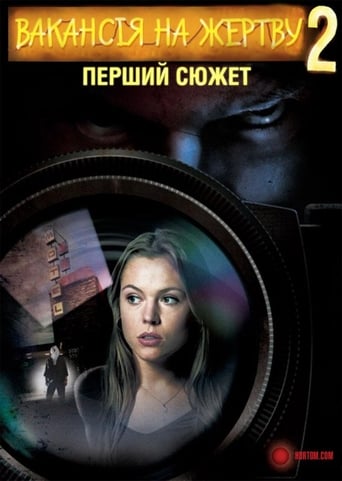 Вакансія на Жертву 2: Перший Сюжет ( 2008 )