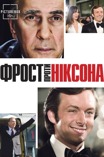 Фрост проти Ніксона ( 2008 )