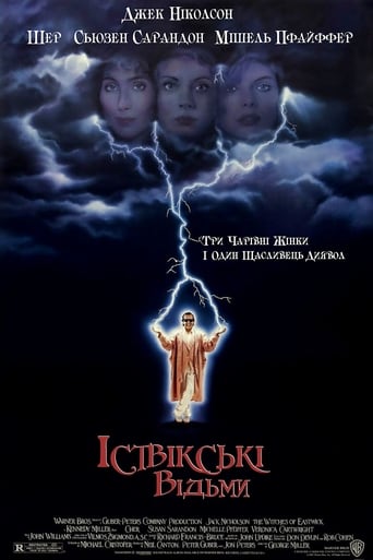 Іствікські відьми ( 1987 )