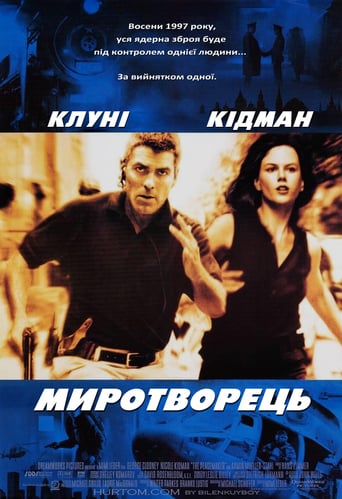 Миротворець ( 1997 )