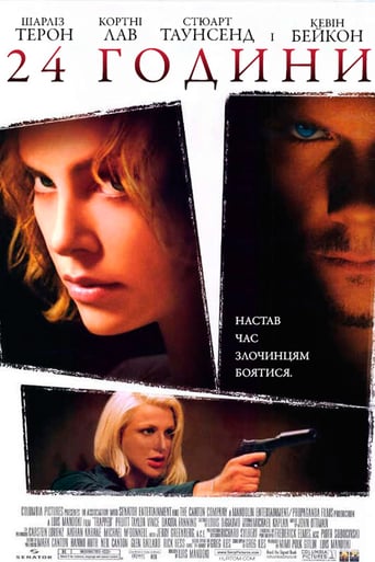 24 години ( 2002 )