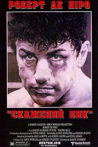 Скажений бик ( 1980 )