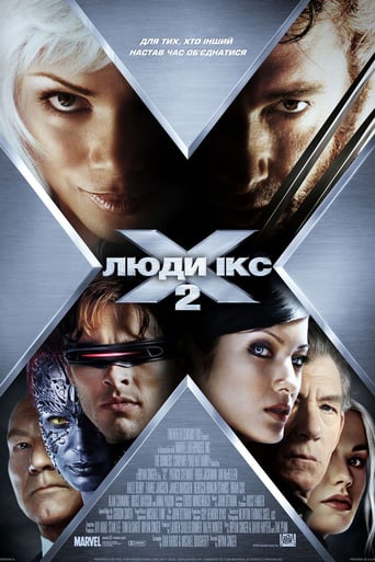 Люди Ікс 2 ( 2003 )