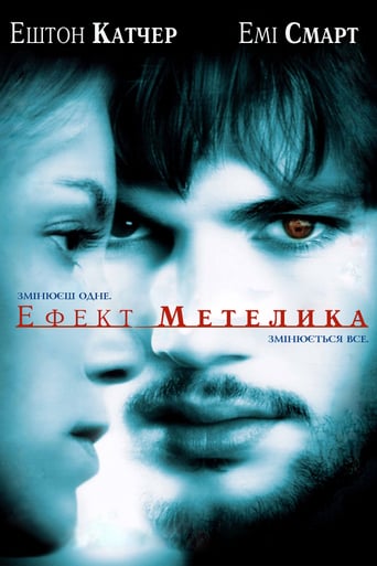 Ефект метелика ( 2004 )