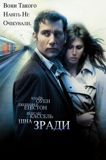 Ціна зради ( 2005 )