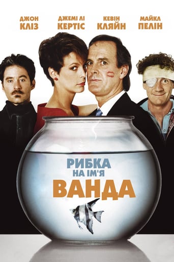 Рибка на ім'я Ванда ( 1988 )