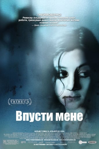 Впусти мене ( 2008 )