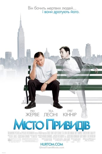 Місто примар ( 2008 )