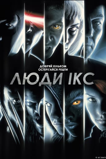 Люди Ікс ( 2000 )