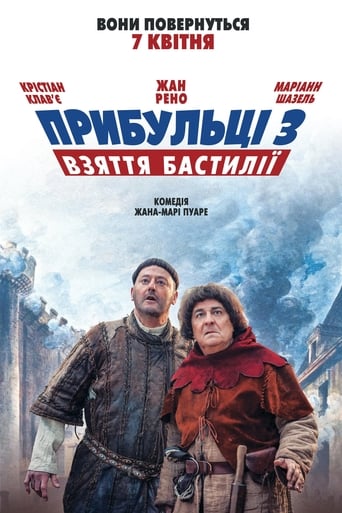 Прибульці 3: Взяття Бастилії постер