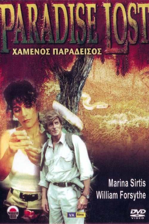 Плем'я пітьми ( 1999 )