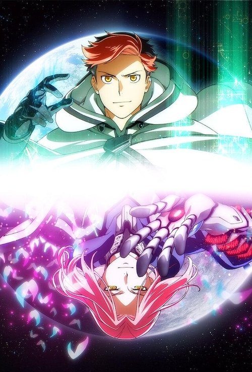 Схід місяця ( 2025 )