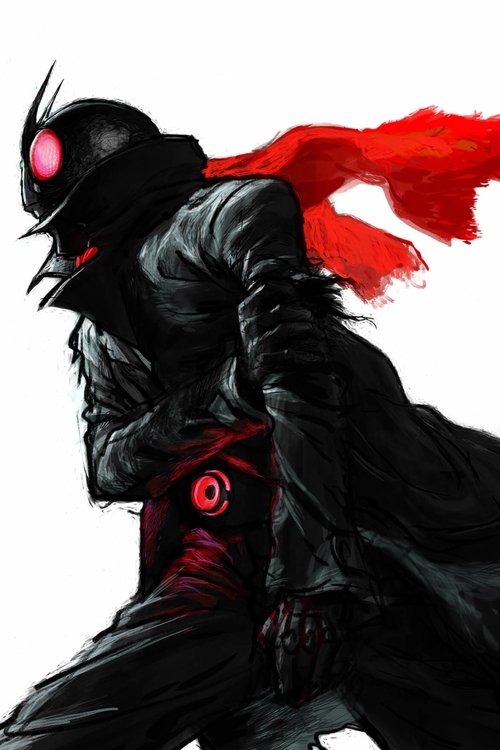 Шін Камен Райдер ( 2023 )