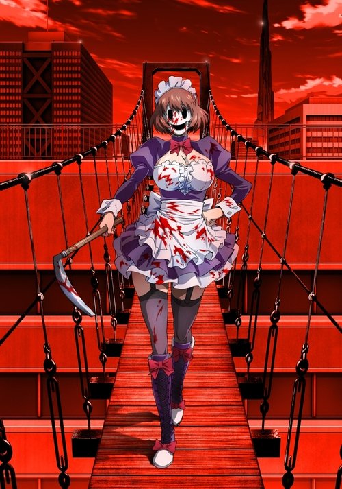 Небесне вторгнення ( 2021 )