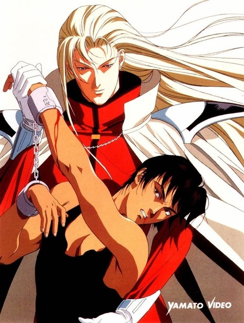 Клин кохання ( 1992 )