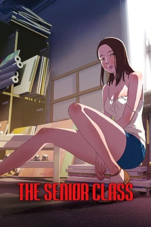 Випускний курс ( 2016 )