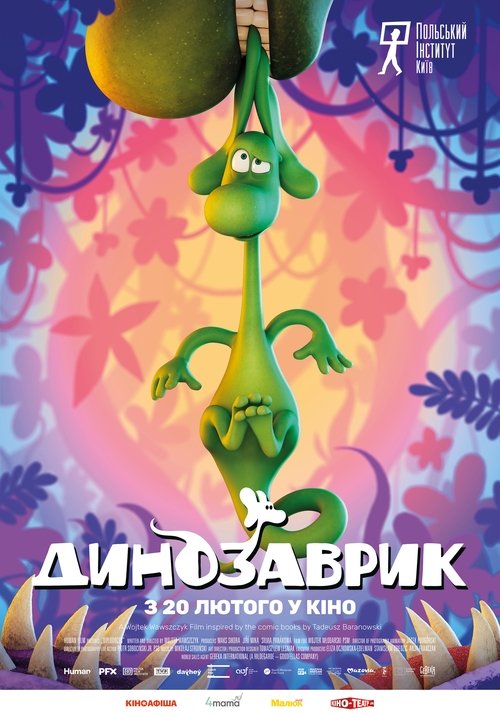 Динозаврик ( 2024 )