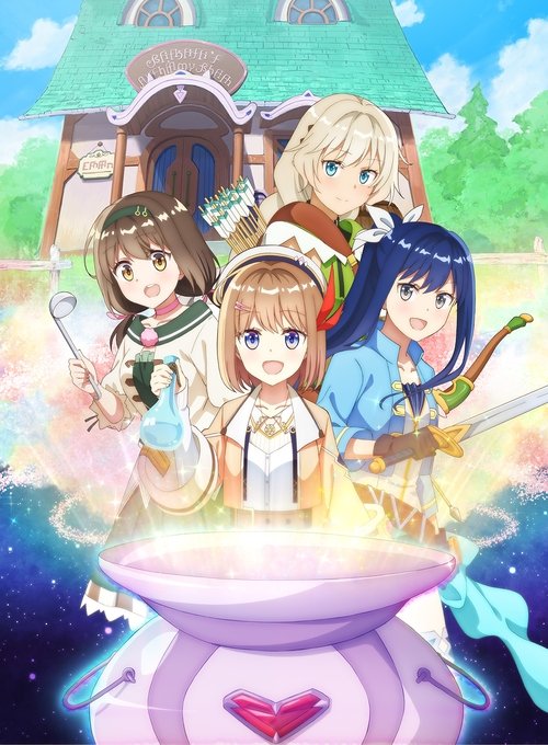 Алхімічна крамничка Сараси ( 2022 )