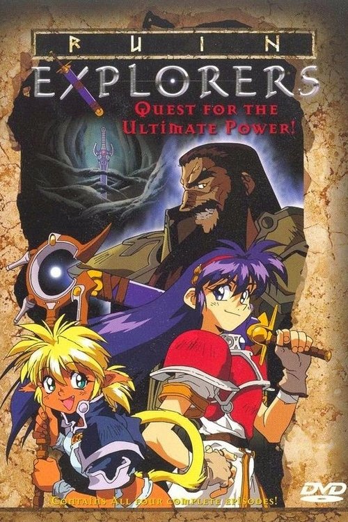 Дослідники руїн / Фам та Ірі: Розкрадачки руїн ( 1995 )