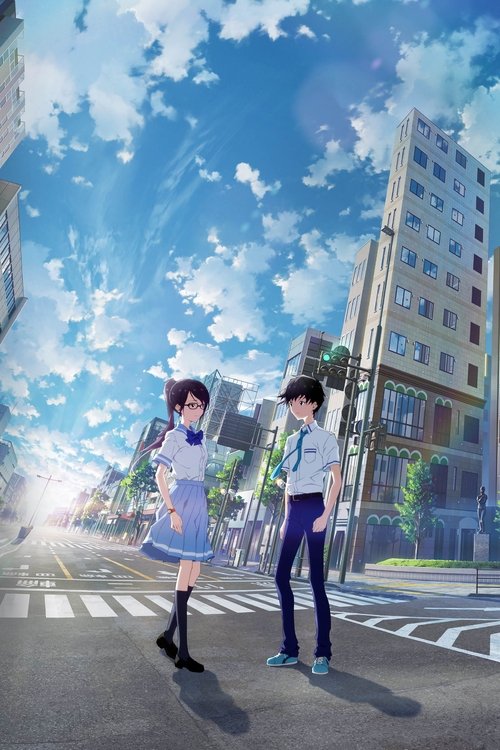 Кожній тобі, яку я кохав ( 2022 )