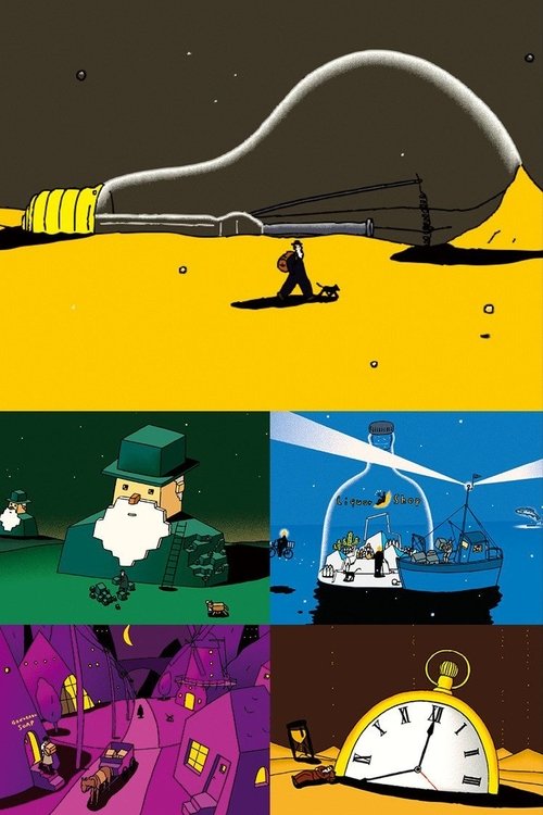 Шматочок фантасмагорії ( 1995 )