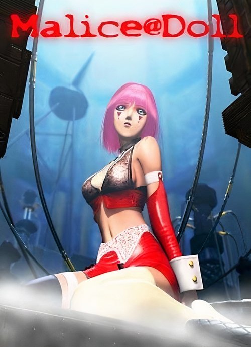 Лялька Меліс ( 2001 )