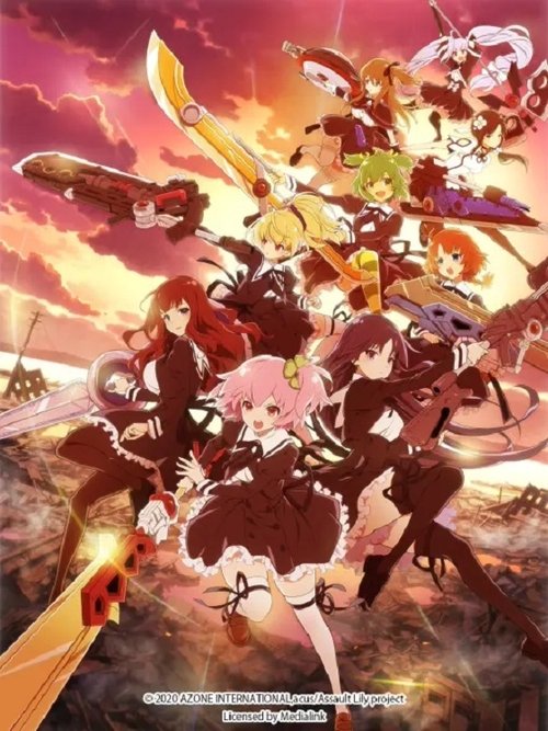 Штурмові Лілії: Букет ( 2020 )