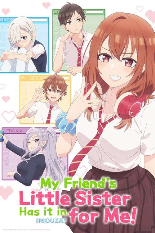 Молодша сестра мого друга постійно мене дістає! ( 2025 )