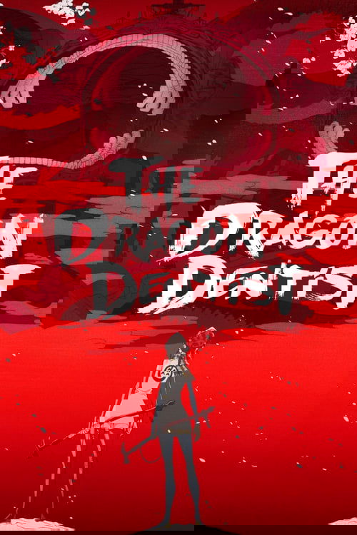 Драконячий дантист ( 2017 )