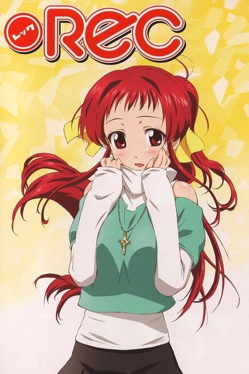 РЕК / Запис ( 2006 )