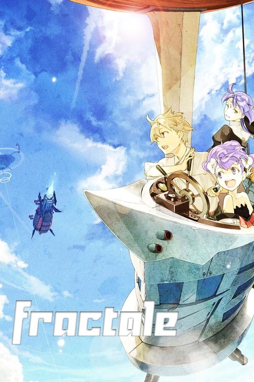 Фрактал ( 2011 )