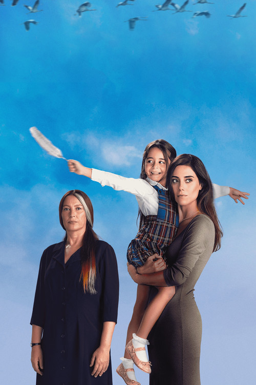 Мати / Мама ( 2016 )