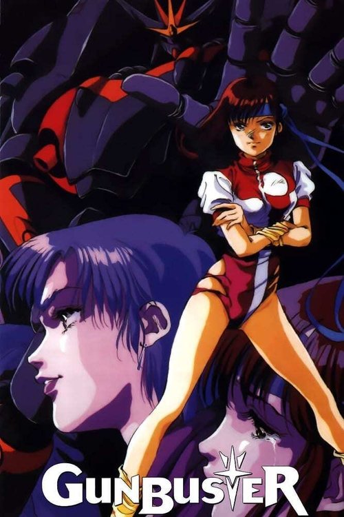 Прагнення до вершини! Gunbuster ( 1988 )