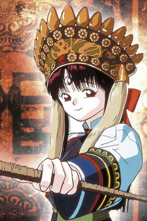 3х3 Ока Безсмертні ( 1991 )