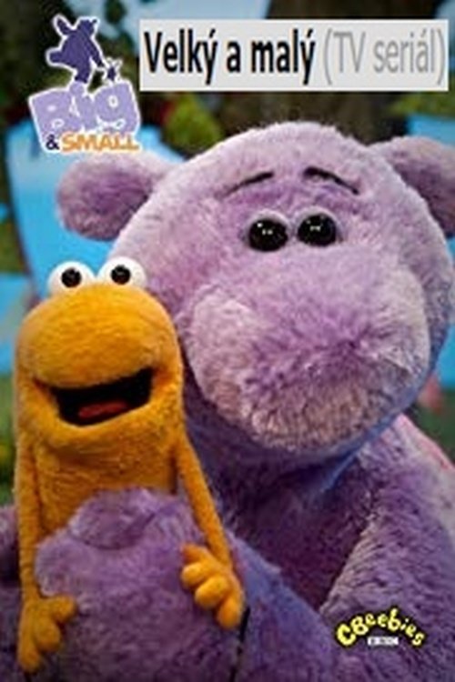 Великий та Малий ( 2008 )