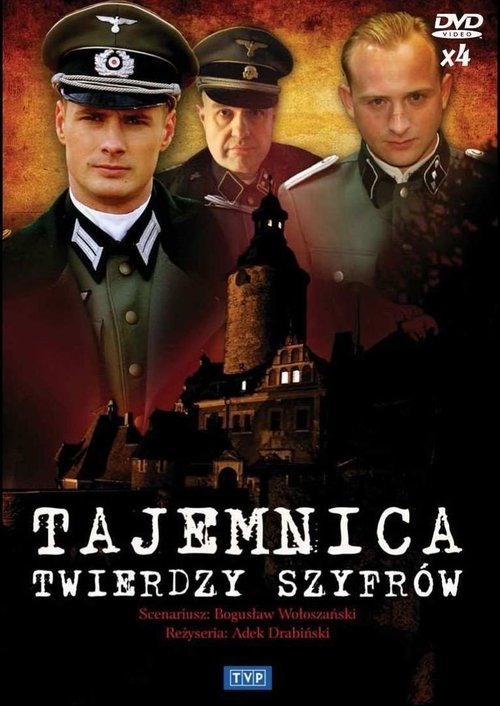 Таємниця твердині шифрів ( 2007 )