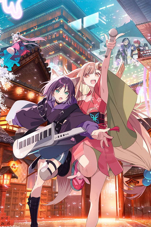 Космічна принцеса Каґуя!