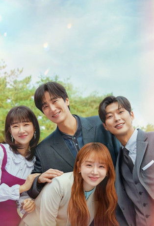 До зустрічі в моєму 19-му житті 