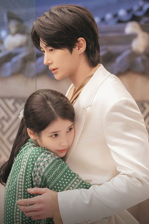 Ідеальна корона / Обраниця принца ХХІ століття