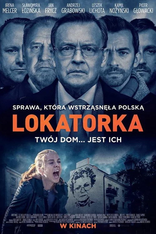 Орендар / Квартирантка