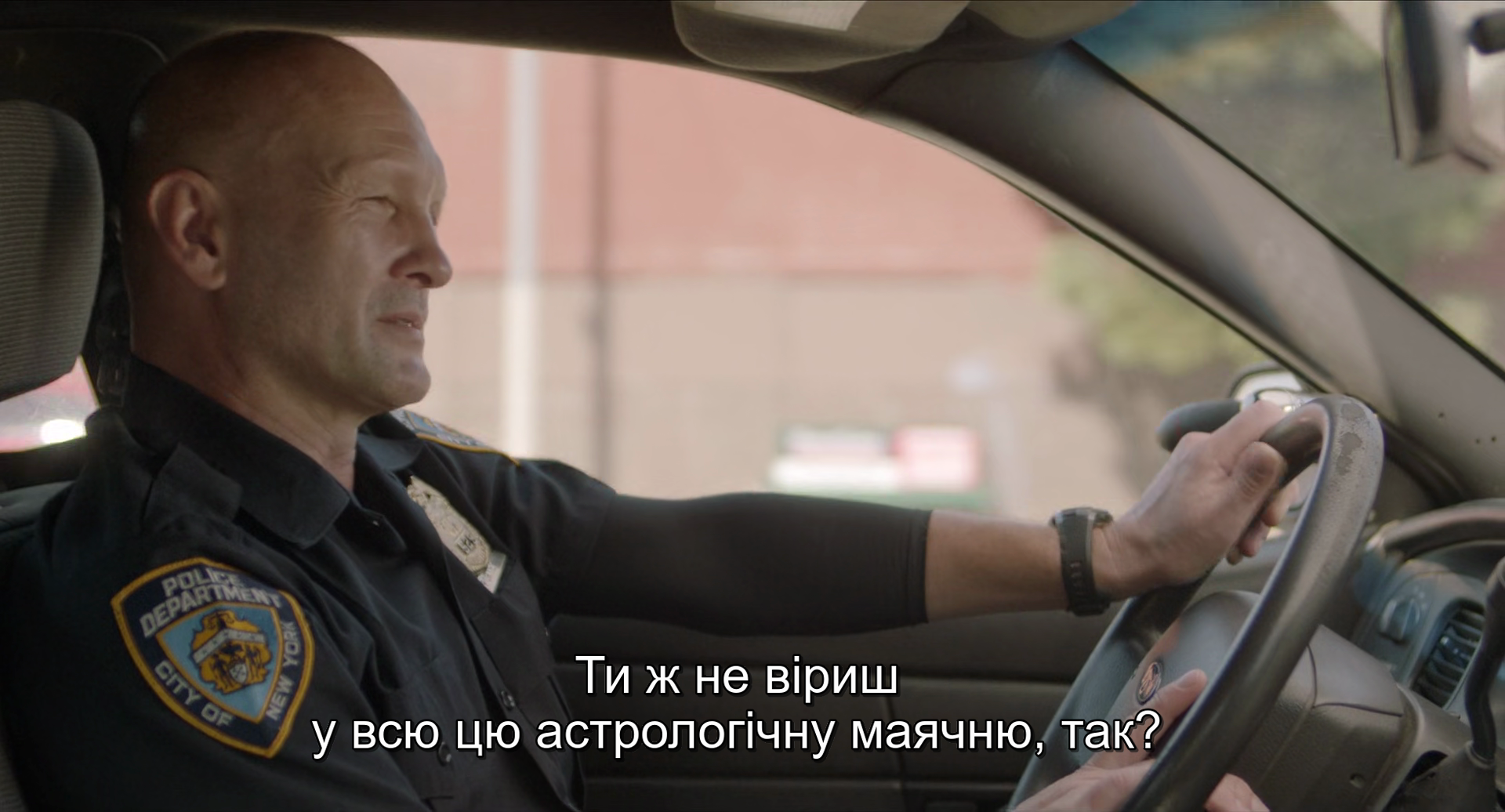 Двоє далеких незнайомців кадр 4