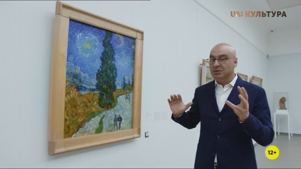 Вінсент Ван Гог: Пшеничні поля та хмарне небо кадр 4