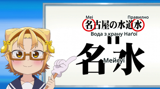 Щоденник спостережень Ятогамочки кадр 3