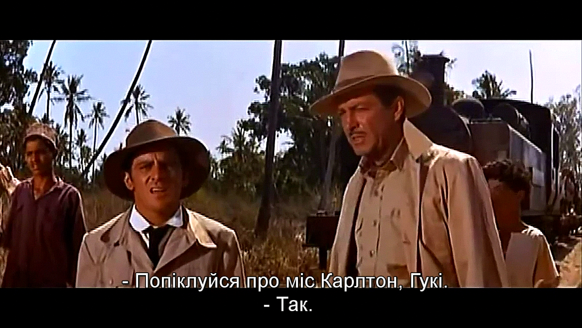 Вбивці Кіліманджаро кадр 4